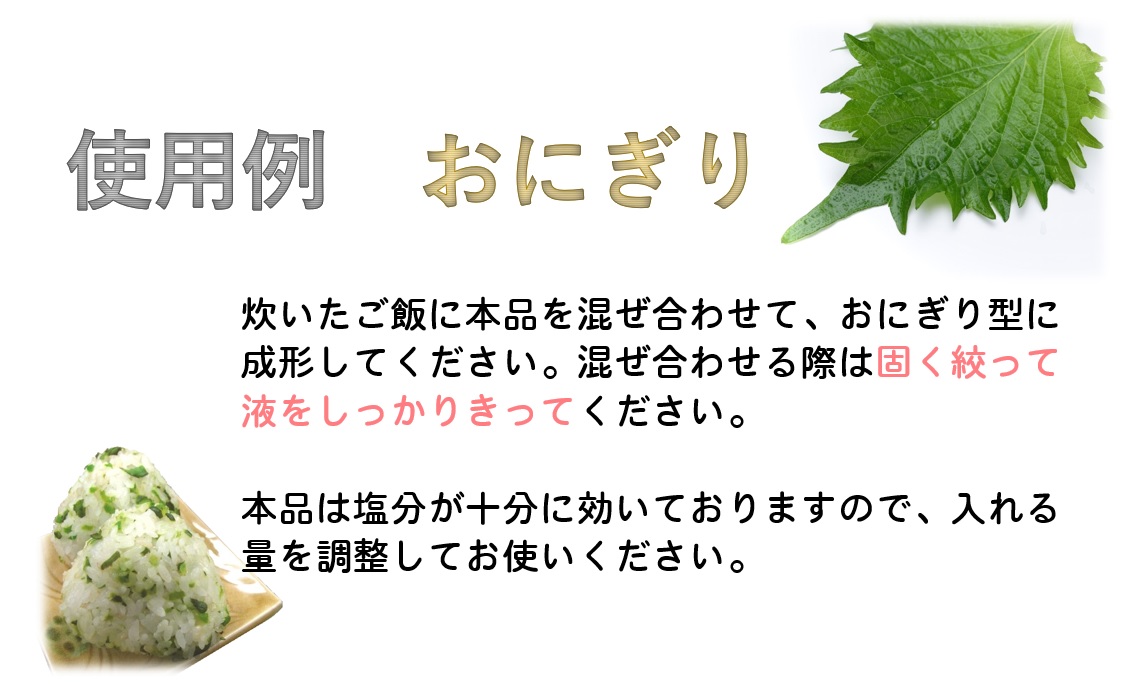 aosisonomiduke_siyourei.jpg