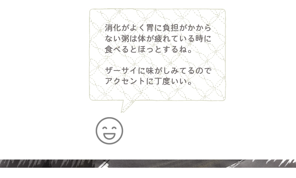 zasai2_2.jpg